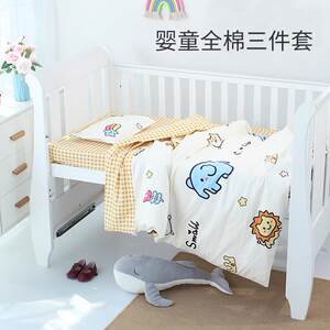 
Baby bedding sheets, quilt covers, pillow covers, three-piece sets, all seasons, universal