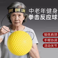 Head-Mounted Boxing Reaction Ball for Middle-Aged and Elderly People, Fitness Ball, Rebound Speed Ball Training Device, Magic Ball for Adults, Indoor Use