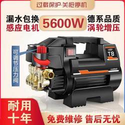 High-Power Pure Copper High-Pressure Car Washing Machine for Home Use 220V Fully Automatic Car Washing Pump Cleaning Machine Portable Car Washing Pump