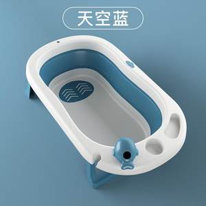 
Newborn baby bath tub baby foldable toddler DL1042 folding large bucket for children to sit and lie down for children's home use