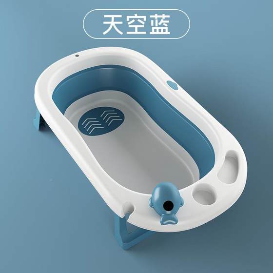 
Newborn baby bath tub baby foldable toddler DL1042 folding large bucket for children to sit and lie down for children's home use