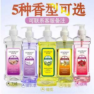 
High-end baby back-scented body oil, children's body massage essential oil, bath rose oil b-free b oil foot bath massage body