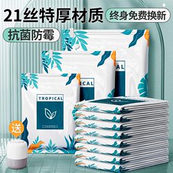 Vacuum Compression Storage Bags for Clothes and Quilts, a Special Household Tool for Removing Air from Clothing, Duvets, and down Jackets