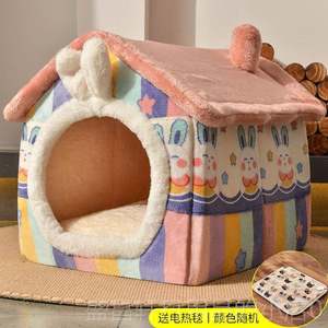 High-end cat all-season closed detachable nest washable internet celebrity winter house villa kennel cat warm cat natural protection pet