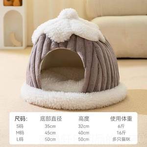 
High-end cat nest that is semi-closed in winter for kittens, adult cats and dogs, removable and washable cat house with four-season sealing, universal warm cat pet nest