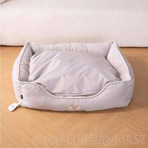 
Authentic chipac cat ws cat nest four seasons kennel comfortable pet large double-sided four seasons universal cat mat