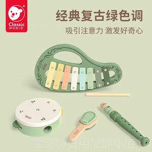 
High-end Ke Laisai baby hand clapping drum, piano and flute toy 13-year-old infant percussion combination music set