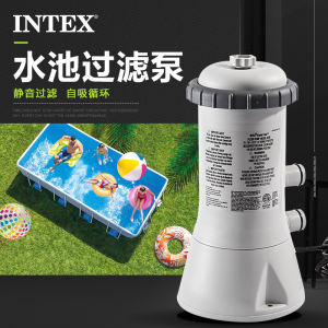 Original INTEX swimming pool circulating filter pump filter pump filter element suitable for large stent pool plate -shaped pool