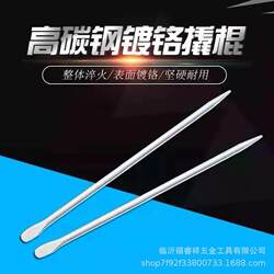 New High-Hardness Auto Repair Pry Bar, Tire Pry Bar, Chrome-Plated Polished Extension Rod, Auto Repair Tool Pry Bar
