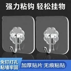 Strong Adhesive Hooks, No Need for Drilling, Traceless Transparent Adhesive Film, Heavy-Duty Waterproof Hooks, Wall Stickers, Strong Load-Bearing Thick Adhesive Sheets