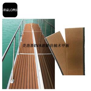 
EVA imitation teak yacht RV boat deck floor mat for RV floor surround durable soft single edge strip direct sales
