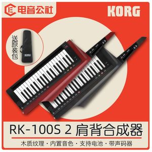 Korg clutchrum RK-100S 2 37 keys Pocket-back Tomahawk stage electronic synthesizer comes with a soundtaker
