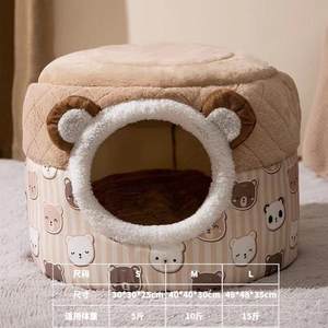 
Authentic cat nest, semi-enclosed, warm for kittens in winter, removable and washable, universal cat and dog pet nest for four seasons.