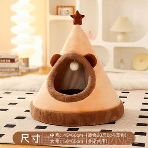 
Authentic Christmas cat nest, winter warm enclosed tent, cat house, four-season cat room, cat mat, kennel pet