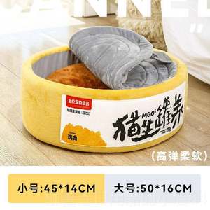 
Authentic canned cat nest season warm cat house internet celebrity closed cat bed dog bed removable and washable autumn and winter pets