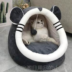 
High-end cat nest for all seasons, semi-enclosed cat villa, detachable, washable, winter warm kennel bed for pets