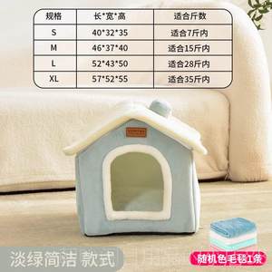 
High-end cat nest for all seasons, enclosed house bed, villa dog nest, keeping warm in winter and for pet cats