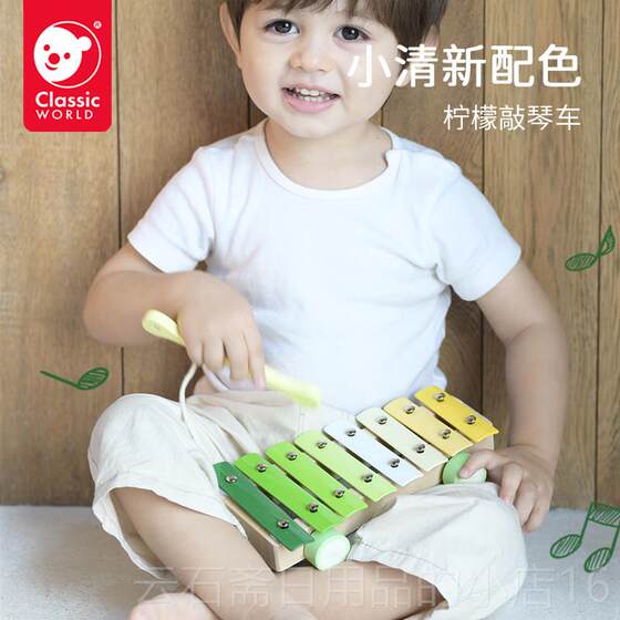 
High-end Keraisai baby eight-tone lemon piano car small xylophone percussion percussion instrument hand percussion piano music toy 1-