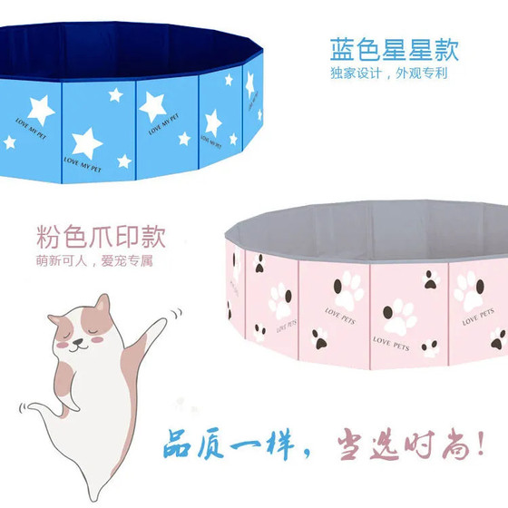 Pet Dog Basin can fold the large dog swimming pool bath barrel cat bathture baby bathtub bath
