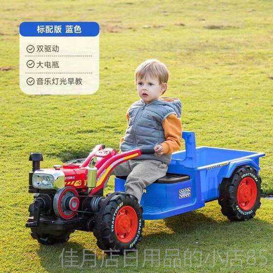 
High-end manual tractor electric toy car can sit on four pairs of large artificial children's wheels and extra-large children's wheels