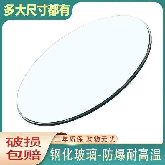 
Round tempered glass table top custom round dining table glass table top small coffee table hotel home glass round table top