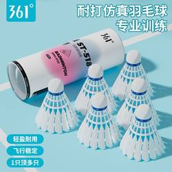 361 ° Badminton Balls Made of Nylon with High Elasticity and Durability, 12-Pack for Competition and Outdoor Training