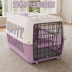 Factory Direct Sales of German Quality Pet-Specific Airline Carriers, Cages for Cats and Dogs, Portable Small-Sized Travel Carriers