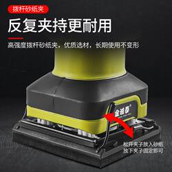 German Imported Sanding Machine, Sandpaper Machine, Flat Putty Electric Grinder, Woodworking Tools, Small Polishing Machine, Paint