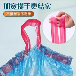 Household Trash Bags with Handles, Thick and Economical, Drawstring Kitchen Cleaning Plastic Bags, Dormitory Student Special Value Pack