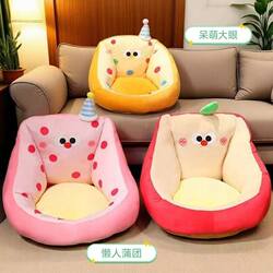 ins Lazy Sofa Tatami Floor Cartoon Home Reading Cushion Futon Children's Bay Window Bedroom Ottoman