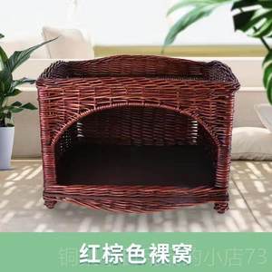 
Authentic rattan cat house, cat nest, cat bed, hand-woven dog and cat cage, four-season cat sleeping nest bed