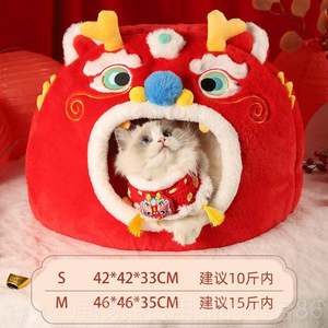 
Genuine new house cat-style nest winter warm closed sleeping bag cat safe heavenly sleeping nest cat house kennel winter