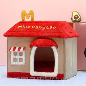
High-end cat nest for all seasons, closed room, internet celebrity Christmas cat nest and dog nest for pets to keep warm in winter