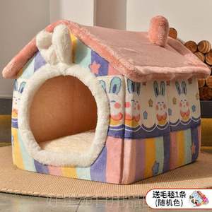 
High-end four-way closed cat kennel with washable net Jihong house villa dog kennel disassembly for cats to keep pets warm in winter