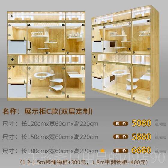 
Genuine cat solid wood pet store palace display cabinet custom cage cat and dog display cabinet slate island cattery villa cat house