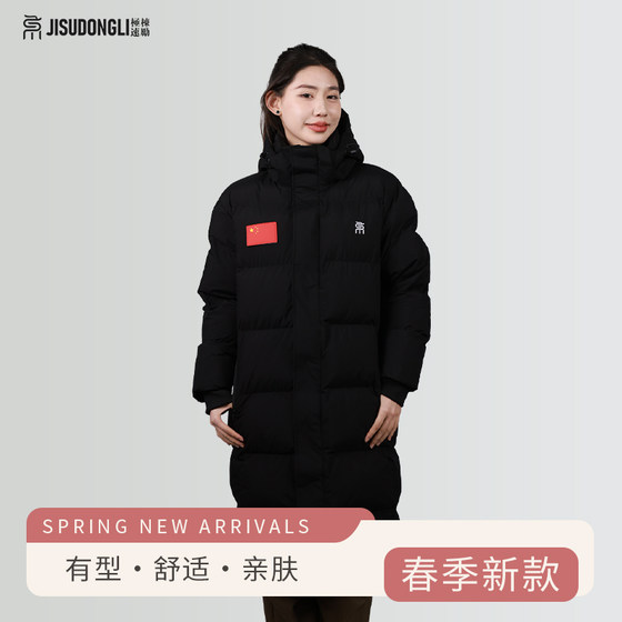 
Speedy Dongli star's same style thickened pure black mid-length hooded cotton jacket for men and women, same style for couples, to keep warm