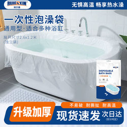 Extra Large Disposable Bathtub Cover Travel Hotel Bath Bag Thickened Plastic Film Bath Tub Soaking Bag Shower Bucket