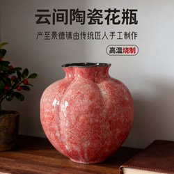 Jingdezhen Hand-Painted Ceramic Vase Home Decoration Living Room Guesthouse Tea Room Flower Arrangement Pottery Hydroponic Pumpkin Vase