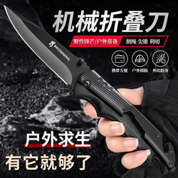German Portable Folding Knife, Household Fruit Knife, Sharp Pocket Knife, Outdoor Camping Knife, High Hardness Multi-Functional Knife