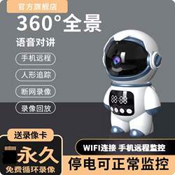 Suitable for Hikvision Smart Home Wireless Robot Wifi Network Surveillance Camera with 360-Degree Color Imaging and Remote Mobile Phone Control