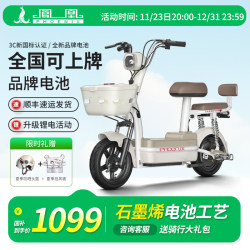 Phoenix Electric Vehicle Small Car 2026 Adult Electric Bicycle New National Standard License-Plate-Eligible Two-Wheel Electric Scooter