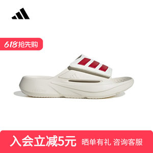 
adidas LIGHTBLAZE SLIDE Sandals 2026 Summer Men's and Women's Outdoor Slippers IH8944