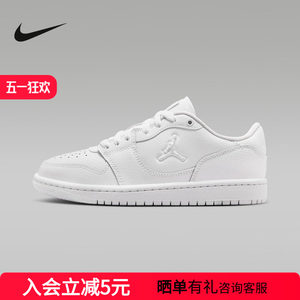 
Jordan Nike women's shoes and children's shoes FLIGHT COURT casual sneakers low-top sports shoes IQ6016-100
