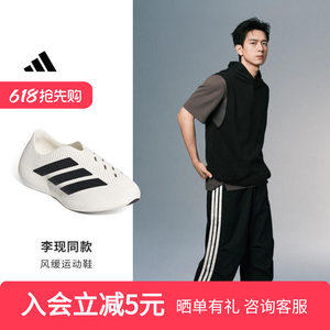 
Li Xian's same style adidas Adidas 2026 summer neutral cushioning rebound sports soothing sandals HQ2950