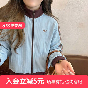 
adidas Adidas Clover Waffle Jacket Early Spring Men's Knitted Thin Jacket Women KY5770