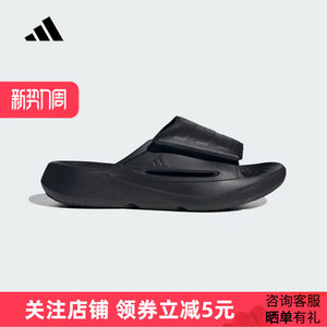 
Adidas LIGHTBLAZE SLIDES Sandals 2026 Summer Women's Bathroom Outdoor Slippers JQ8056