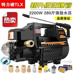 Self-Service High-Pressure Car Washing Machine, High-Power Cleaning Machine for Home Use, 220V Portable Car Washing Water Pump, Fully Automatic Water Gun