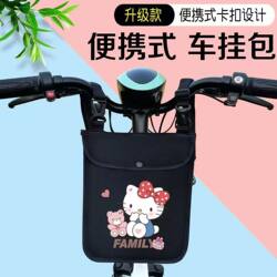 Electric Bike Hanging Storage Bag, Battery Bike Storage Pouch, Phone Storage Bag, Front-Mounted Storage Hanging Bag