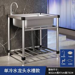 Commercial Kitchen Thickened Stainless Steel Sink with Integrated Stand, Dishwashing Basin, Household Single Sink