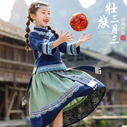 New Guangxi March 3Rd Children's Zhuang Minority Costume for Girls, Dong, Miao, Yao Boys' Performance Clothing